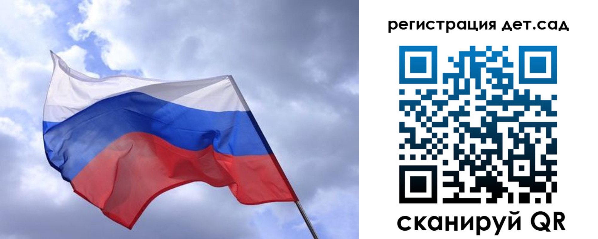 временная регистрация купить в Юрге