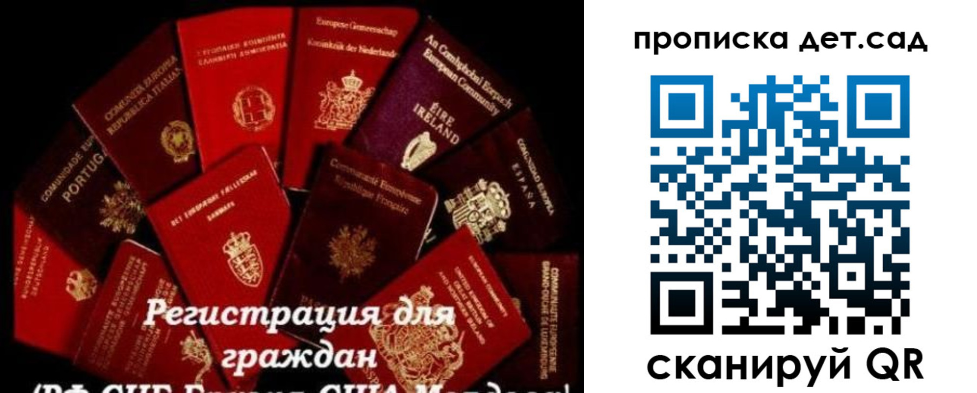 временная регистрация адрес в Юрге